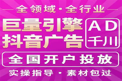 百度竞价包年服务：实现线上线下全方位营销